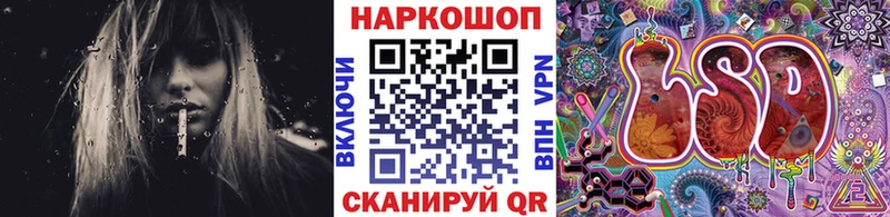 Купить Верхнеуральск Бошки Шишки  Cocaine  ГАШИШ  АМФЕТАМИН  МЕФ 