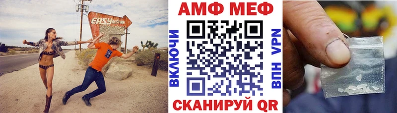 АМФ 98% Верхнеуральск