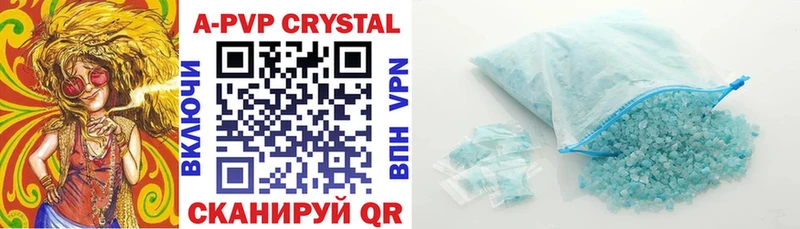 A-PVP СК Верхнеуральск