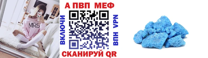 закладки  даркнет клад  APVP крисы CK  Верхнеуральск 