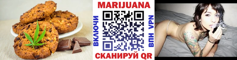 гидра зеркало  Верхнеуральск  Canna-Cookies конопля 
