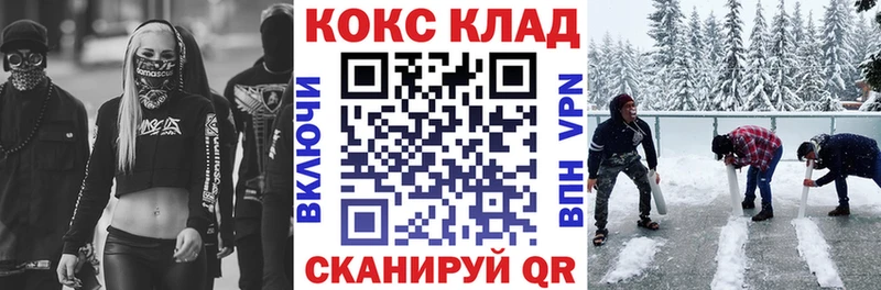 COCAIN VHQ  hydra онион  Верхнеуральск 