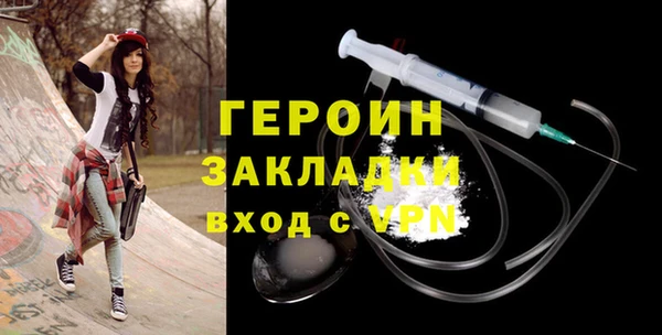 ГАЛЛЮЦИНОГЕННЫЕ ГРИБЫ Вязьма