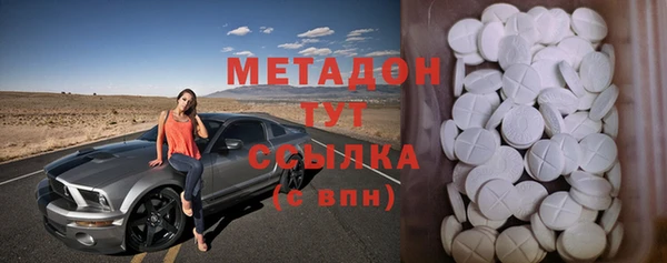 метадон Горняк