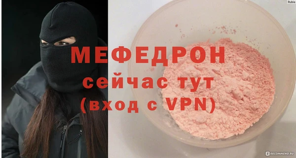 бутик Покачи