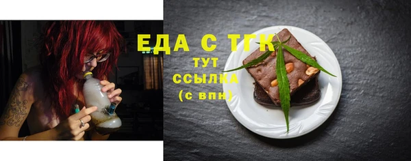 прущий лед Горно-Алтайск