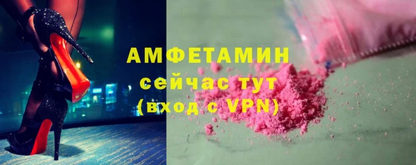 прущий лед Горно-Алтайск