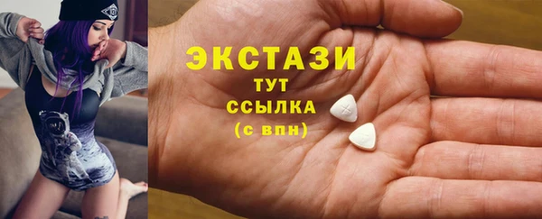 PSILOCYBIN Горнозаводск