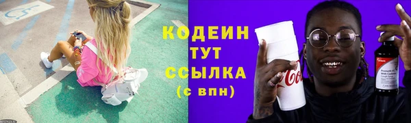 метадон Горняк