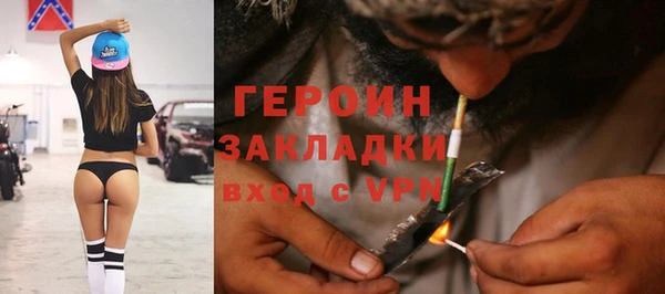 ALPHA-PVP Вяземский