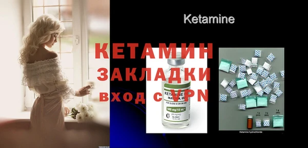 метадон Покров