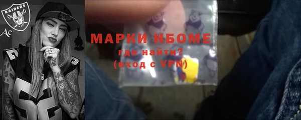 метадон Горняк