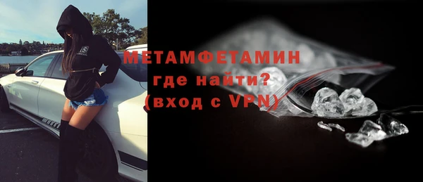 бутик Покачи
