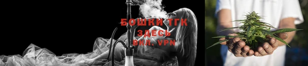 ALPHA-PVP Вяземский