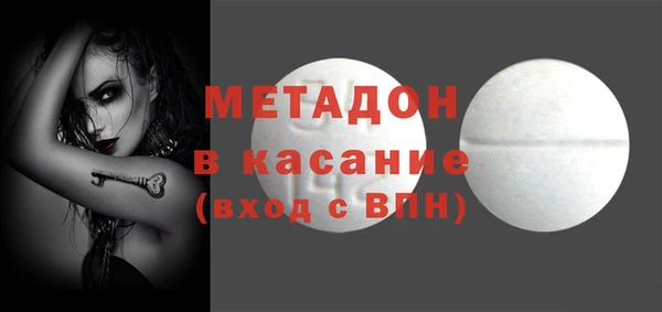 ALPHA-PVP Вяземский
