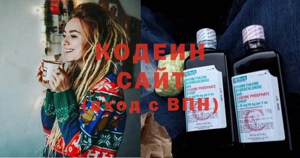 метадон Горняк
