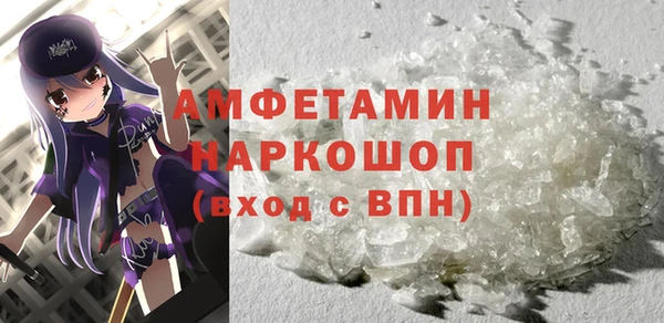 PSILOCYBIN Горнозаводск