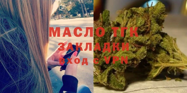 метадон Горняк