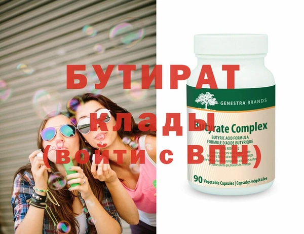 наркотики Вязники