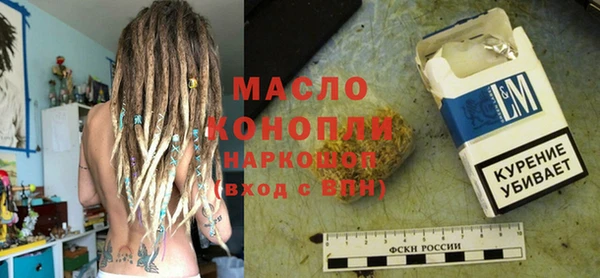 наркотики Вязники