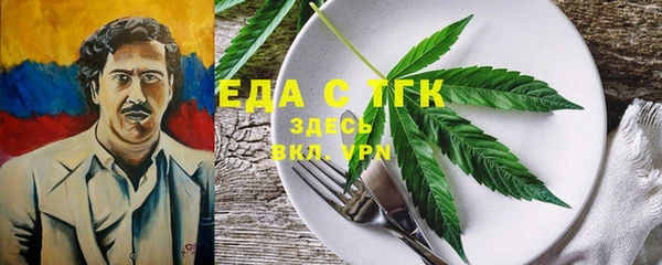 ГАЛЛЮЦИНОГЕННЫЕ ГРИБЫ Вязьма
