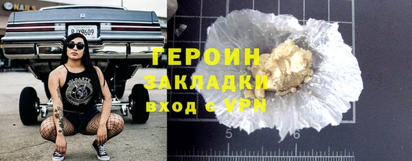 PSILOCYBIN Горнозаводск