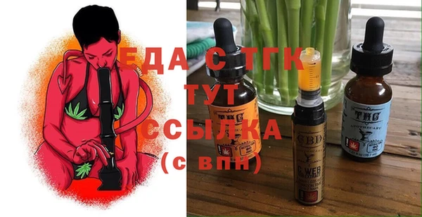 ALPHA-PVP Вяземский