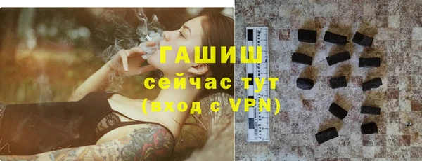 ALPHA-PVP Вяземский