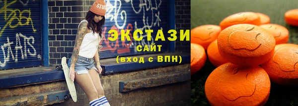 ГАЛЛЮЦИНОГЕННЫЕ ГРИБЫ Вязьма
