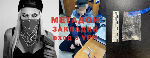 метадон Горняк