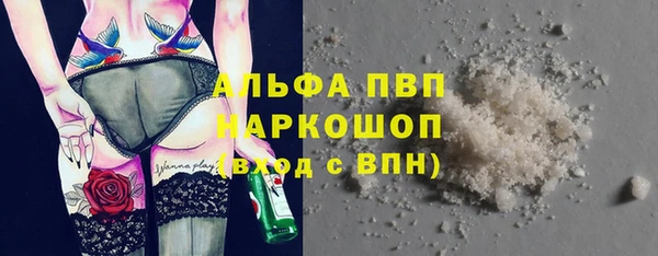 apvp Покровск