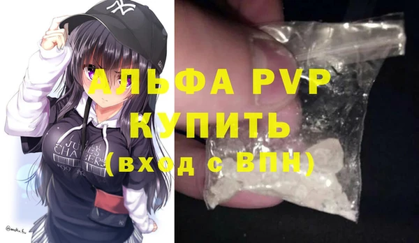 прущий лед Горно-Алтайск