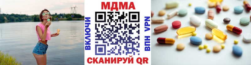 MDMA Molly  где продают   Верхнеуральск 