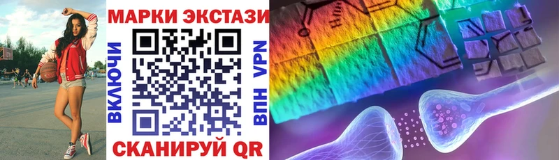 что такое   Верхнеуральск  ОМГ ОМГ tor  Марки N-bome 1,5мг 